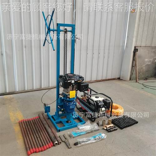 支架式岩石取0钻机3米地质勘芯探芯岩钻机柴油QX-30取芯钻机取岩
