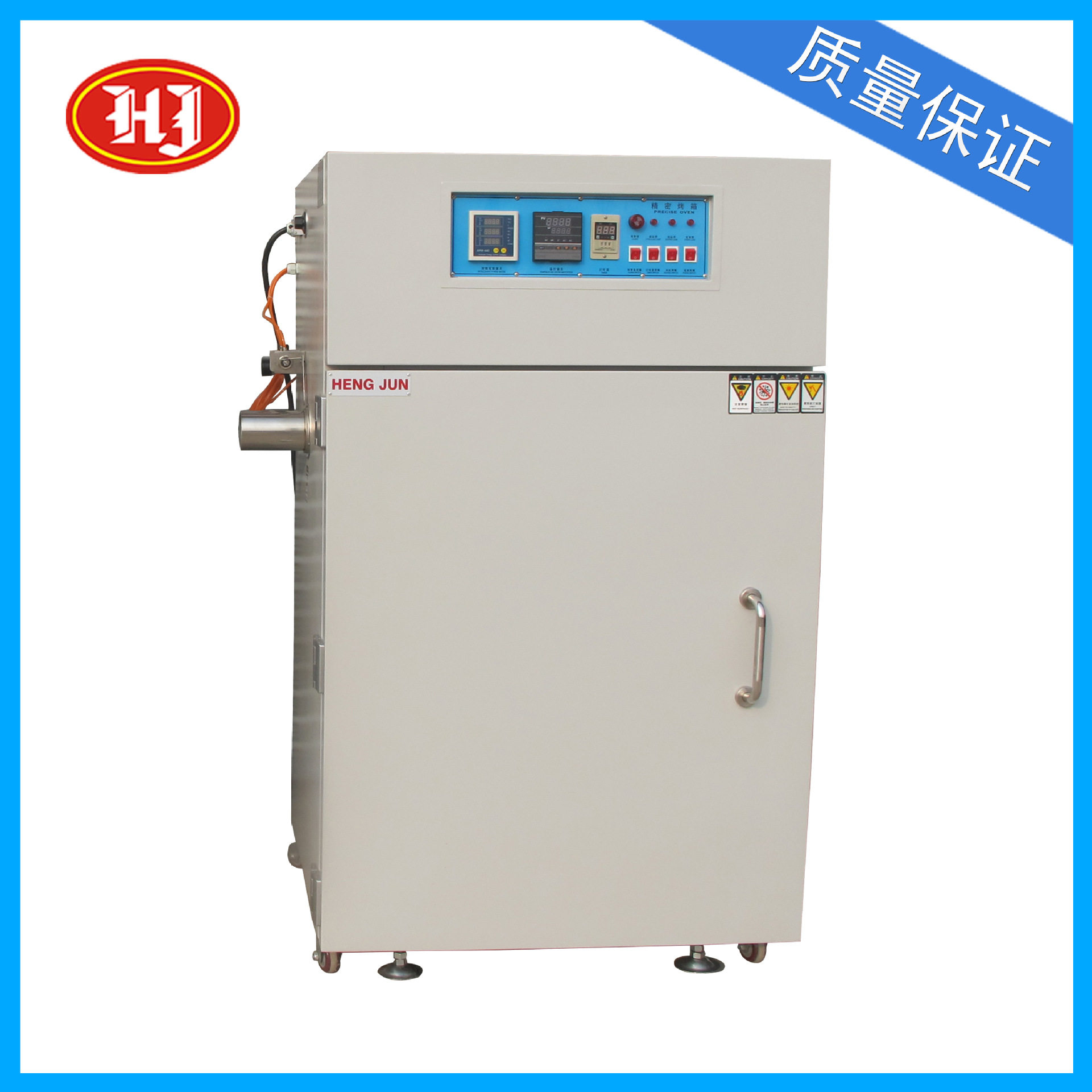 定制电池真空烘烤测试箱 电池真空测漏试验箱 电池低压测试箱,五金/工具,干燥箱,淘宝优惠券,粉丝福利购,淘宝优惠卷