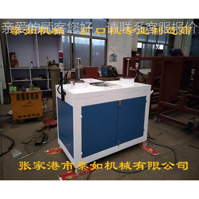 PGSGK-110出口品质P扩短扩口机，11管0PP短管扩口机 管件口机,机械设备,汽修设备,淘宝优惠券,粉丝福利购,淘宝优惠卷