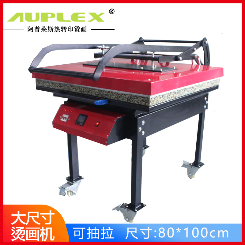 large format hydraulic flat heat press热升华大型平板转印
