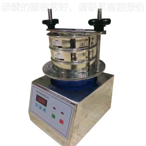 标准验筛小型试验分析筛药检CF-JYS-2典筛振研究院实验室动筛分设