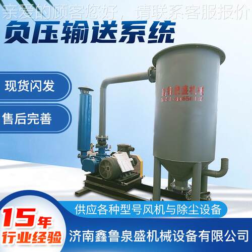 粉物料气送输送 卸力料器粉煤灰水泥输XLRS 气力输送设粒备