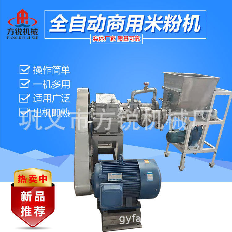 智能一步成型大型米线加工机 高产能螺蛳粉机食品致富机械,农机/农具/农膜,其它农用工具,淘宝优惠券,粉丝福利购,淘宝优惠卷