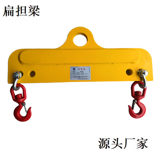 神州供应SW244可调式小型平衡吊梁1吨扁担横梁吊具起重