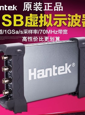 青岛汉泰hantek6074BC/6104BC/6204BC/6254BC四通道USB虚拟示波器