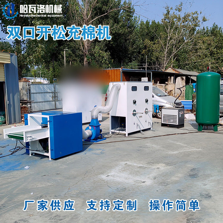 棉箱式开松充棉机 哺乳枕玩具充棉机 沙发靠背冲包机厂家,纺织面料/辅料/配套,服装加工设备,淘宝优惠券,粉丝福利购,淘宝优惠卷
