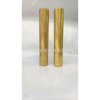 0.0125--0.050mm厚双拉高温绝缘PI膜大量供应