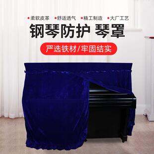 厂家直销欧式蕾丝花形钢琴罩全罩中开高档防勾丝防尘罩电子琴罩