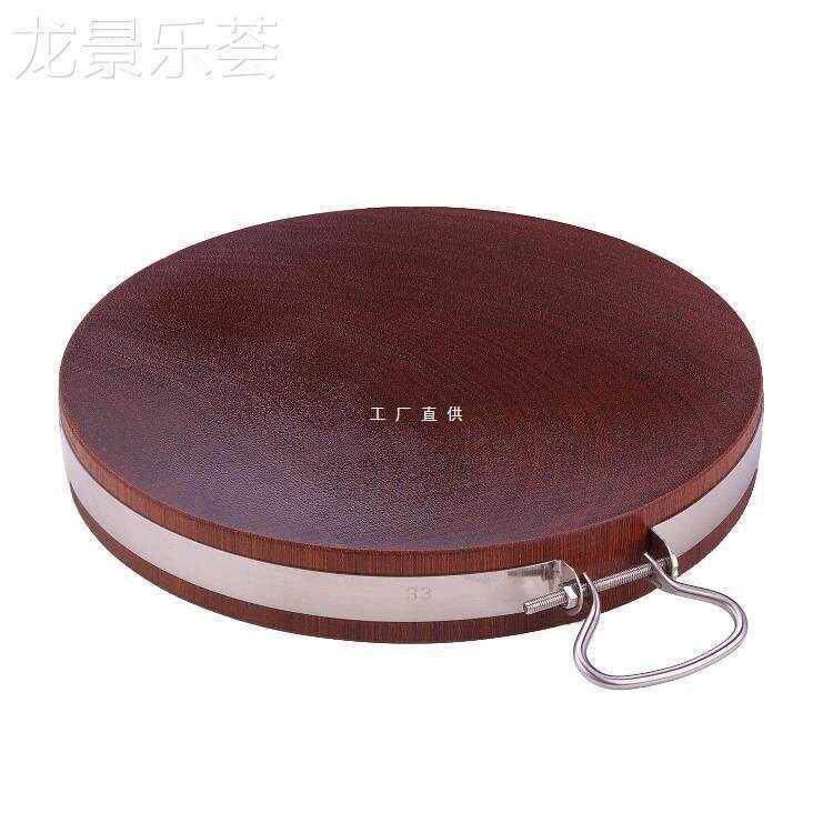 VZ升陶铁木蚬木圆形厨房枮板实木案板家用砧板切菜板粘按板