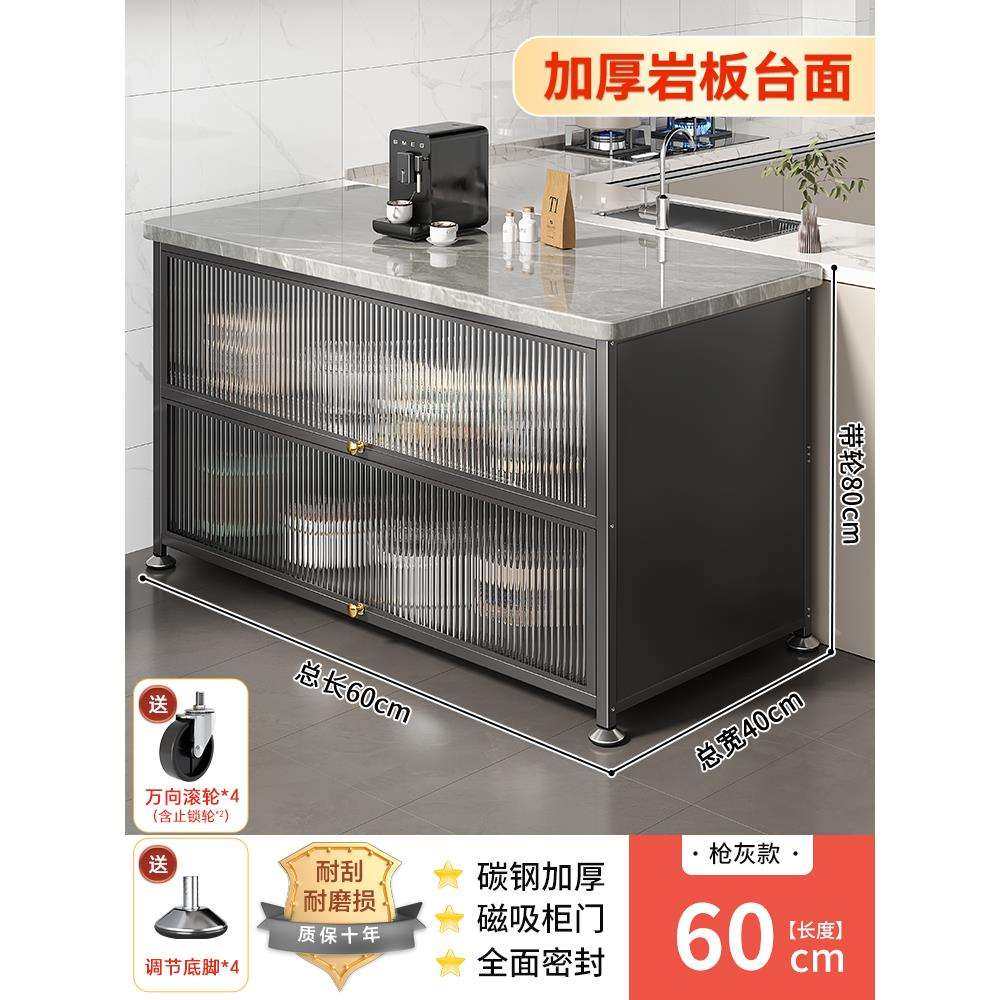 厨房置物架落地餐边切菜工作台靠墙一体多层功能收纳储物锅橱柜子,电子元器件市场,其它元器件,淘宝优惠券,粉丝福利购,淘宝优惠卷