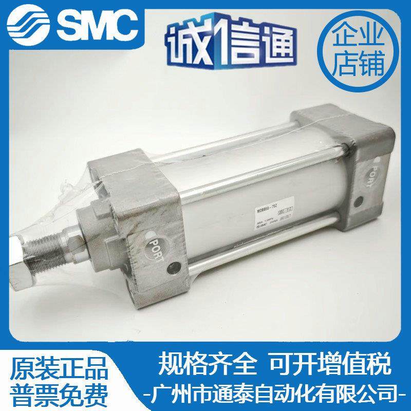 原装MBB/MDBB50/63/80-25Z-50Z-75-100-125-150-175-200-250-300Z