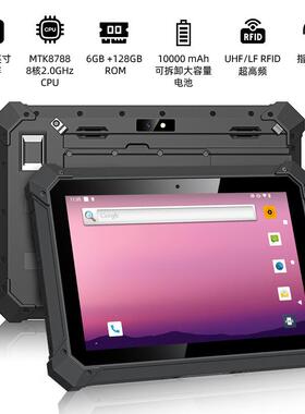 现场流调取证终端身份证NFC加固工业平板三防扫描指纹QS1003RJ45