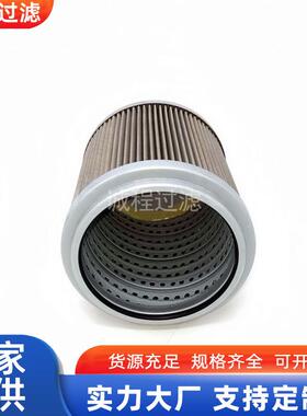 挖掘机铜网过滤器20Y-60-31171 22B-60-11160 P50265吸油滤芯