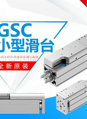 德国原装FESTO费斯托电缸EGSC-BS-KF-60-125-12P小型滑台式电缸