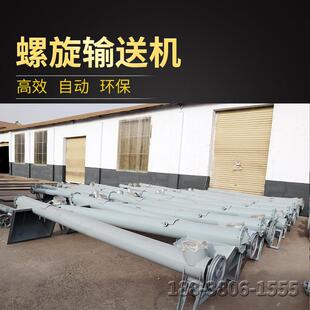 325螺旋输送机 绞龙上料机 腻子粉输送泵 干粉砂浆螺旋输送泵