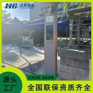 智慧公园智能步道AI智能跑道大屏互动大屏户外互动识别杆健身步道