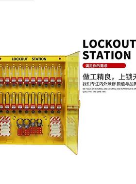 VLEN一体式安全锁具管理箱上锁挂牌可视化带配件挂锁板锁具工作站