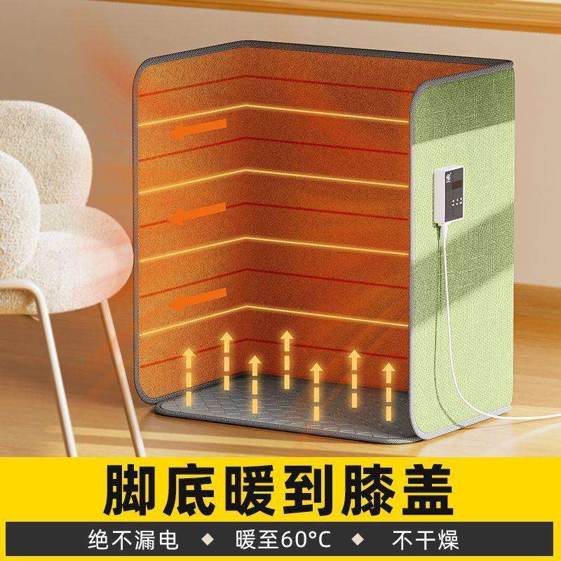 冬天暖脚办公室桌下取暖器暖脚宝家用保暖电热暖腿暖脚垫插电