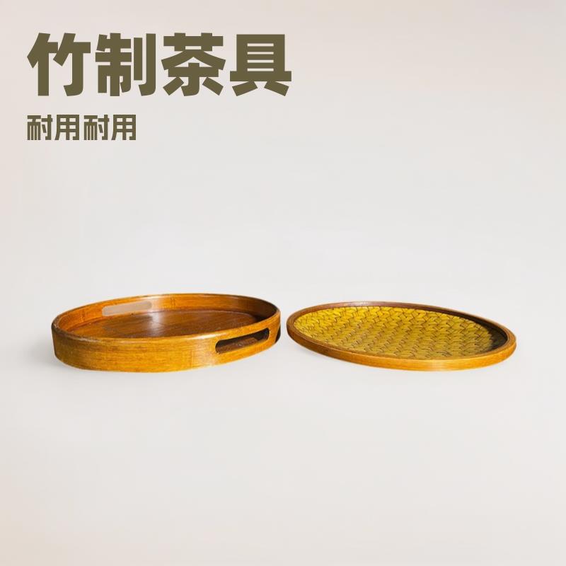 竹制日式茶盘茶具围炉煮茶圆形果盘中式家用收纳竹编茶托厂家