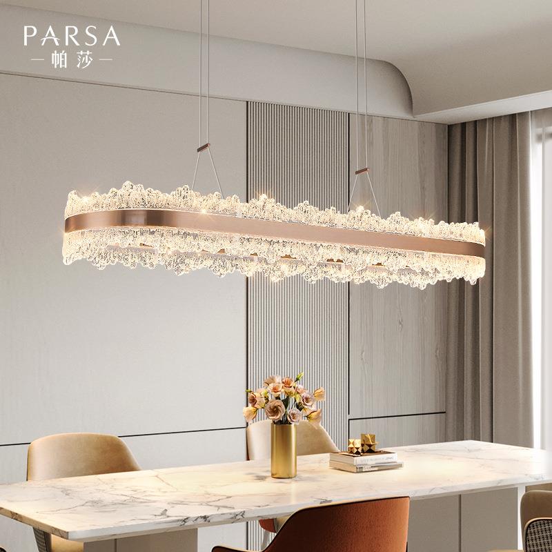 帕莎感餐厅吊灯现代简约创意个性北欧LED椭圆餐桌吧台轻奢灯