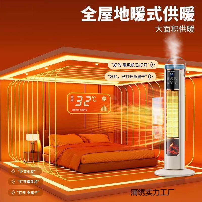 新款暖风机桌面取暖器办公室小型迷你电暖气家用节能热风机小太阳