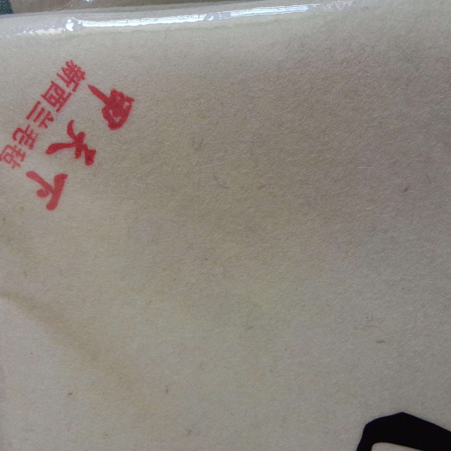 2*4米新西兰羊毛画毡 2*4m画毡 书法国画用毛毡 毡布 羊毛毡垫