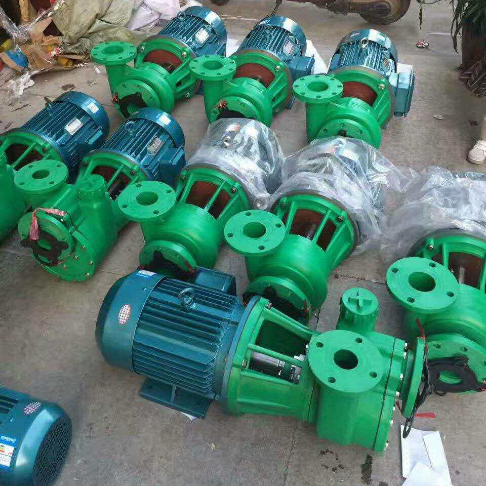 2寸塑料耐腐蚀管道泵 立式防爆FRPP塑料管道离心泵 80FPD-32泵