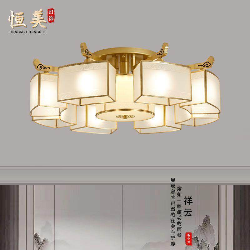 新中式全铜客厅大厅主灯现代简约大气餐厅吸顶灯轻奢卧室房间吊灯