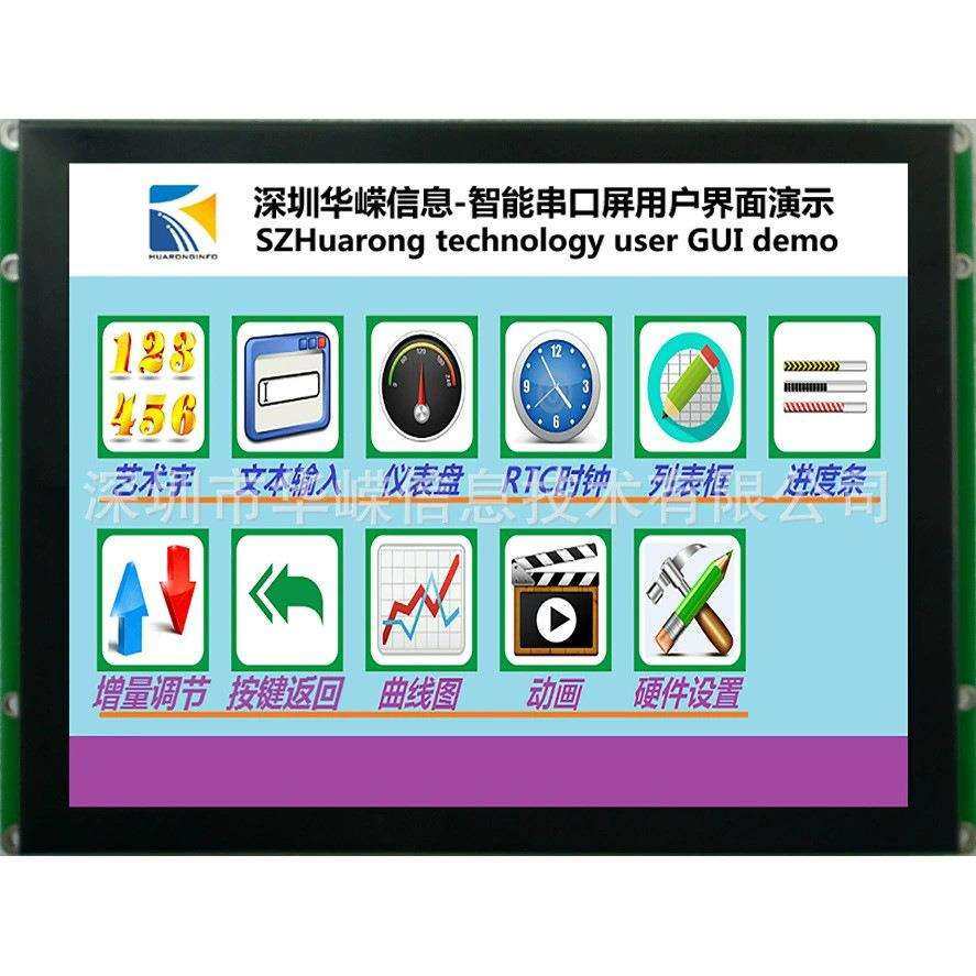 5.7寸320240显示屏人工智能控制屏640*480液晶屏