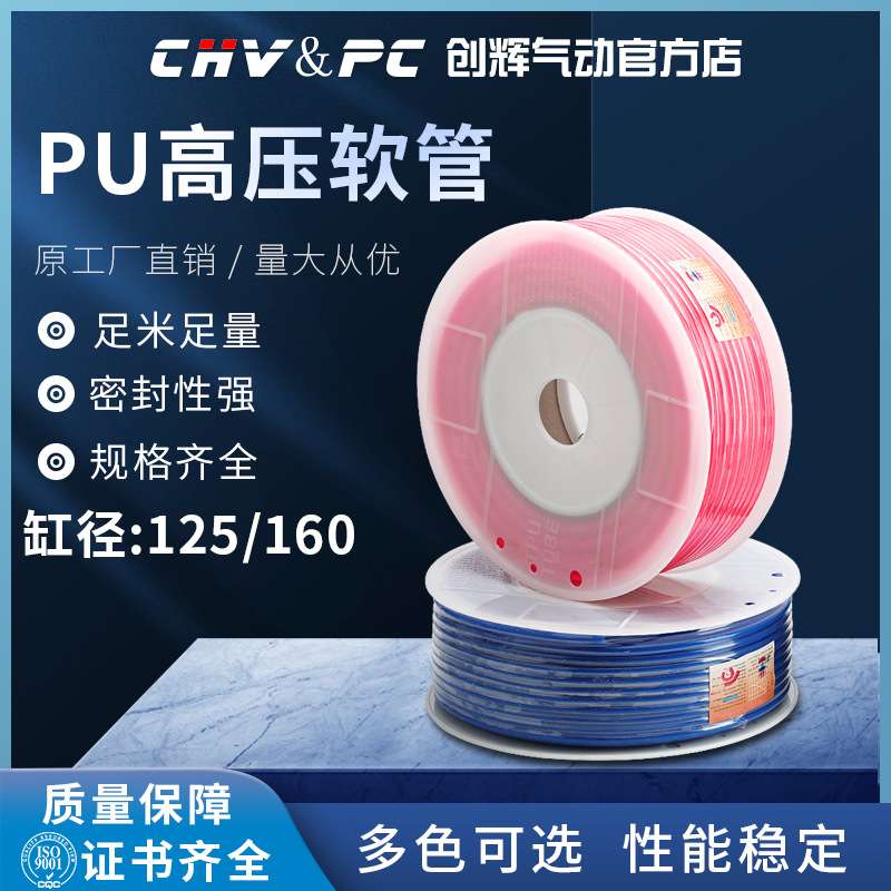 PU8*5气线气管空压机气动外径8MM气泵12/10*6.5/6*4*2.5耐高压