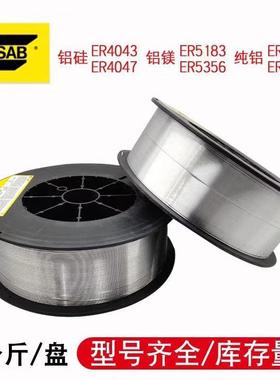 okAutrod 309Mo-L -不锈钢气保焊丝优惠大酬宾okAutrod 347Si ER3