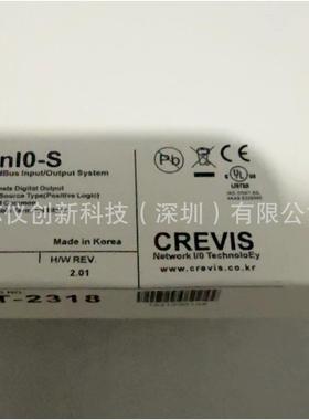 CREVIS科维斯ST-2318数字输出8点，漏型，端子，24伏直流 / 0.5安
