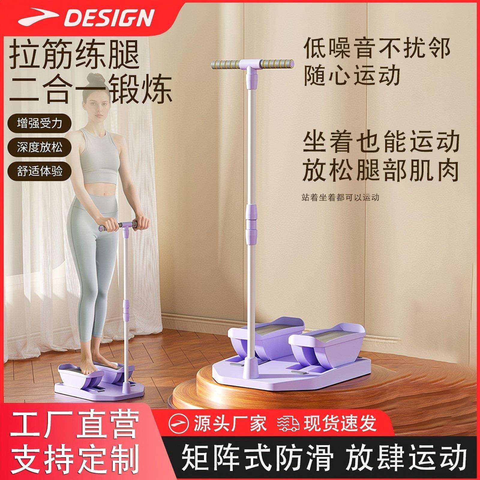 新款摇摆机拉筋板家用健身器材拉筋美腿器小腿肌肉拉伸按摩