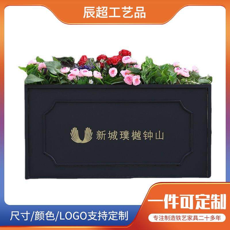 热销户外花箱铁艺花坛长方形花盆室外成品花槽花架移动绿植种植箱