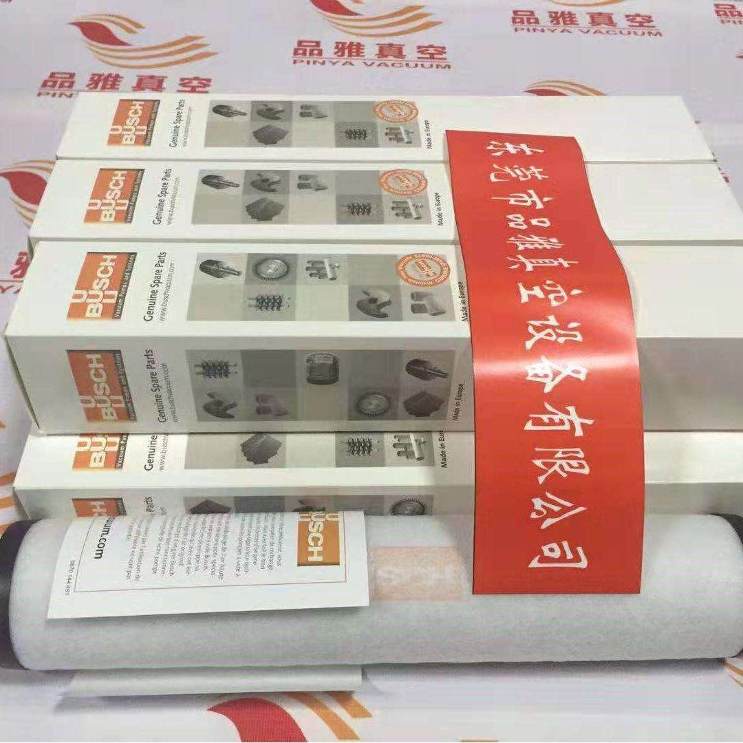 普旭真空泵R5 RD0360A排气滤芯套件0992573694Service Kit RD0240