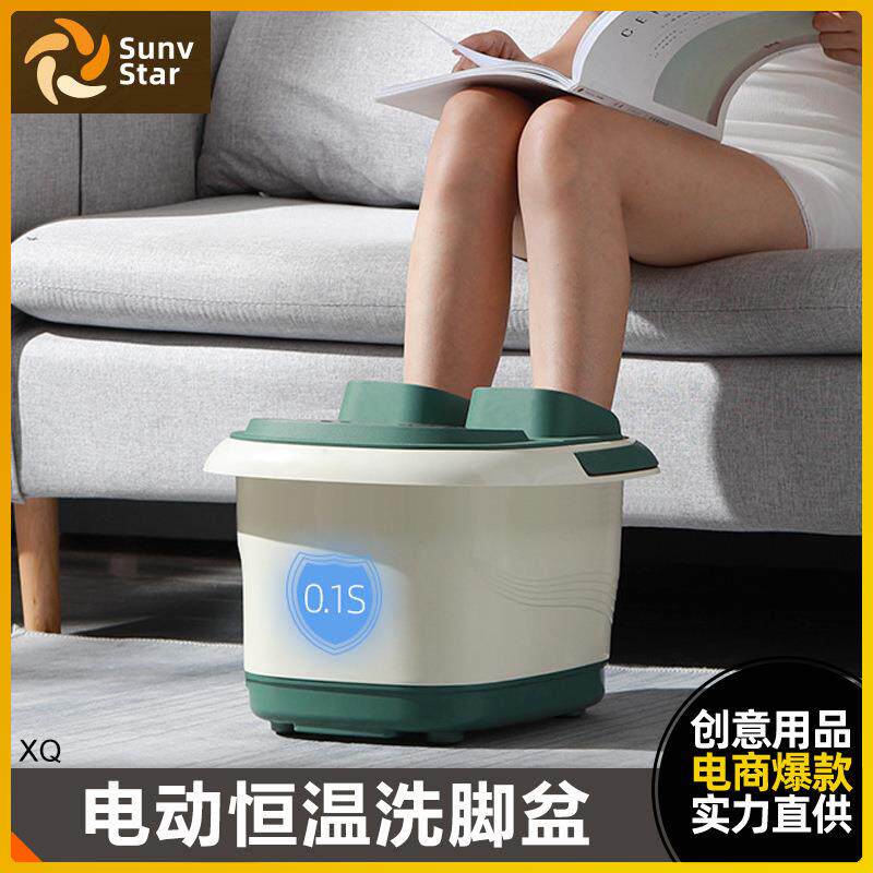 泡脚全自动按摩电动洗脚桶足浴盆加热恒温家用过小腿便携洗足盆
