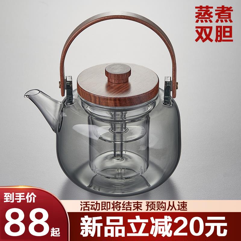 玻璃煮茶壶家用耐高温泡茶壶提梁蒸茶器电陶炉专用烧水壶茶具套装
