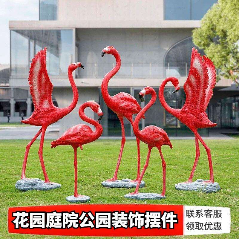 园林花园庭院婚庆拍摄道具树脂玻璃钢动物仿真红色火烈鸟落地摆件