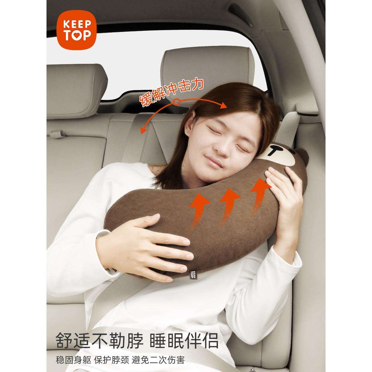 汽车儿童睡枕车载睡觉神器车内后座安全带护肩套后排靠抱枕防勒脖