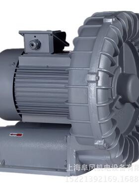 RB-400AS环形鼓风机 0.4KW高压环形鼓风机 1/4HP环形高压风机