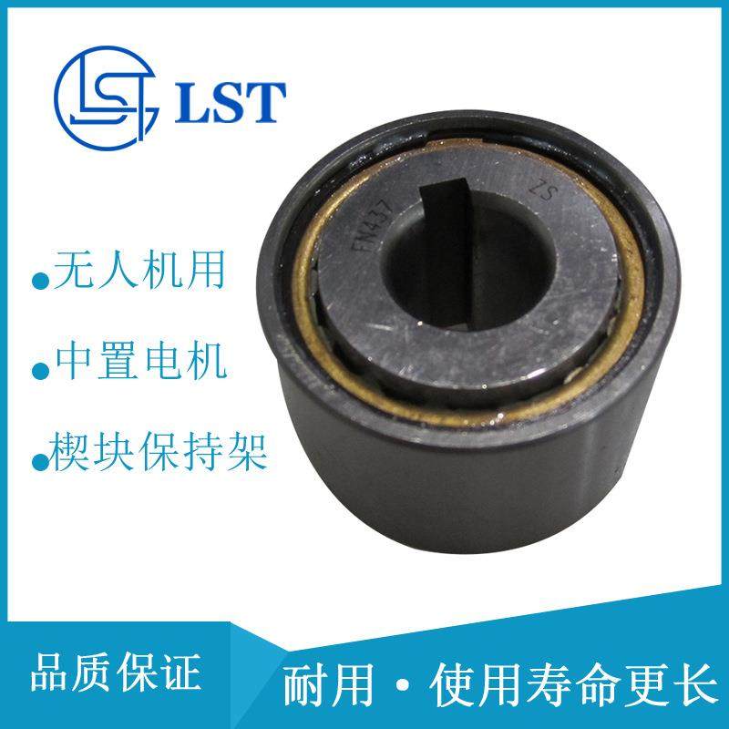 单程离合器 FN442、FN442Z 定位离合器 用于 斗式输送机