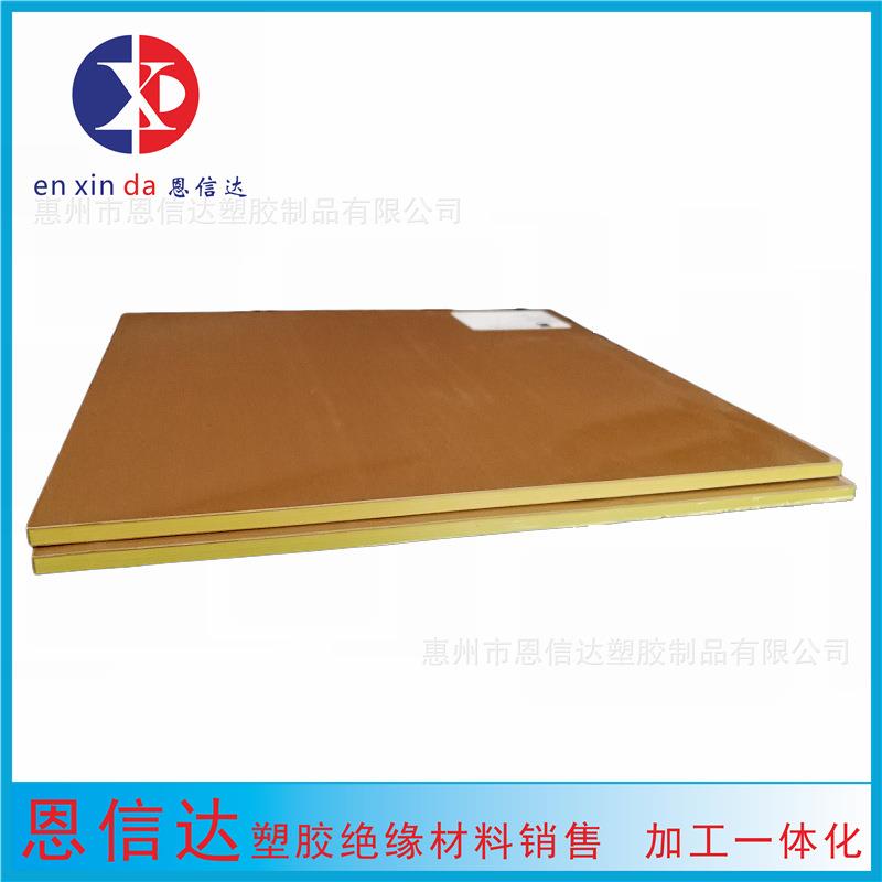 PAI板 PAI棒