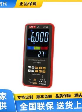 优利德UT121AUT121BUT122卡片式智能万用表