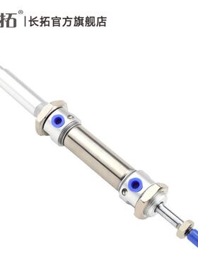 可调带气缓冲不锈钢迷你气缸MACJ20x25/50/75/100/150/200-50