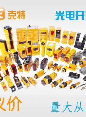 FK-LS/ULS红外线防撞器JGF-2起重机行车天车航吊用红外线防撞仪