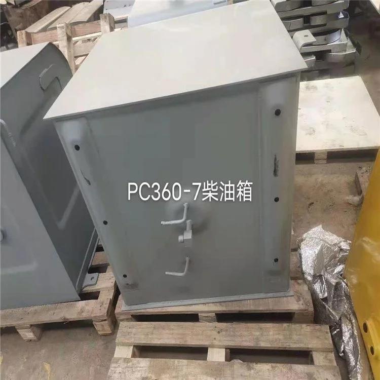 pc360-7柴油箱液压油箱线束燃油泵 挖掘机发电机起动机
