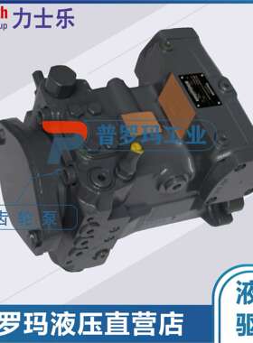 Rexroth力士乐轴向柱塞泵A4VG71DA2D2/32R-NZF02F001S液压油泵