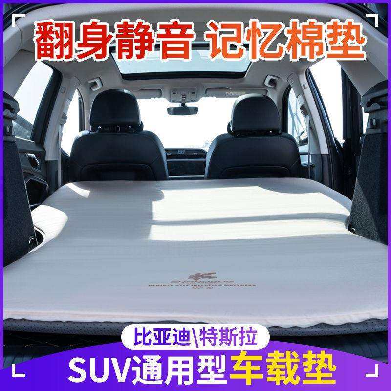 户外车载拉丝床垫充气垫加厚野外露营床垫自驾汽车前后排车载床垫