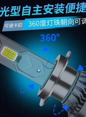 超亮聚光LED汽车大灯9005改装9012车灯泡h7远近一体h11聚光h4强光