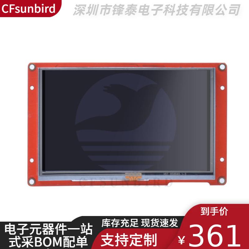 Nextion智能电阻屏5.0寸人机交互HMI英文版NX8048P050_011R不带壳
